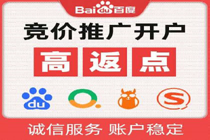 揭秘成功案例：SEM外包公司的秘诀